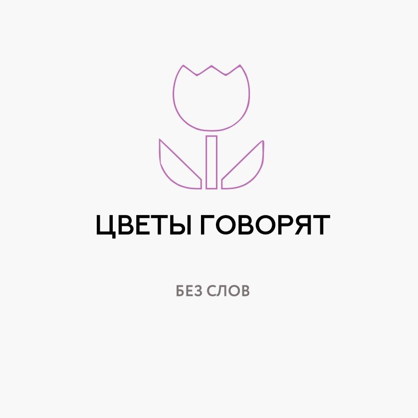 Балог Регина