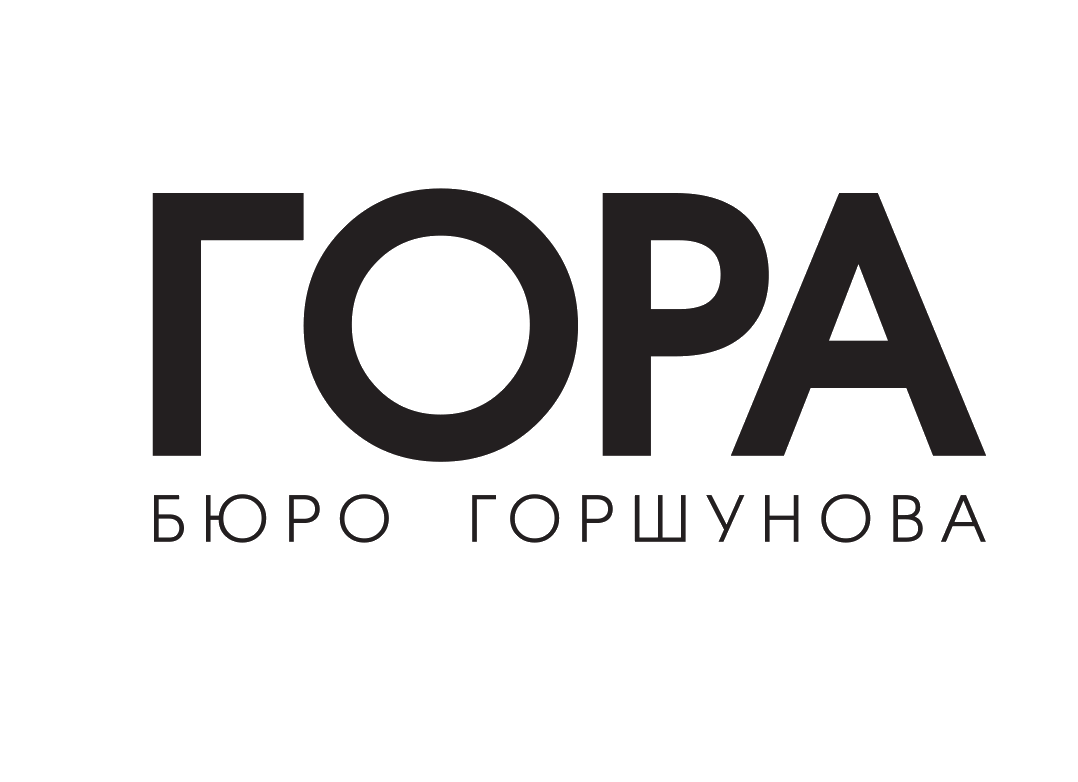 Архитектурное бюро С.Горшунова