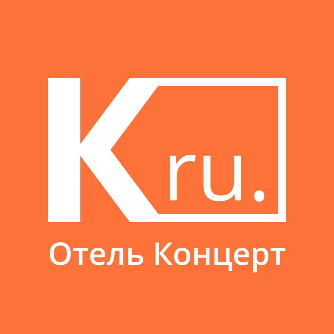 Отель Концерт (ООО Отель Концерт Плюс)