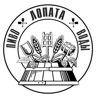 Сеть крафтового пива ЛОПАТА