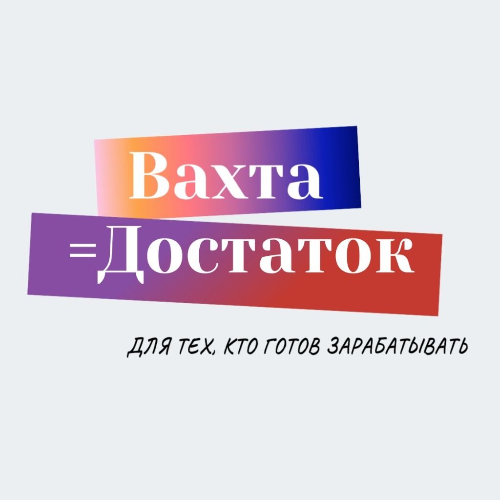Служба персонала