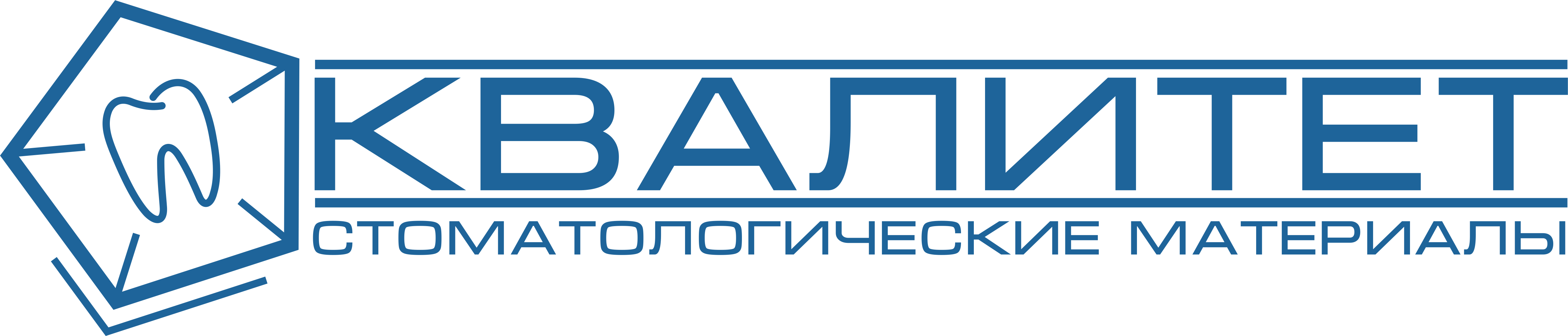 Квалитет