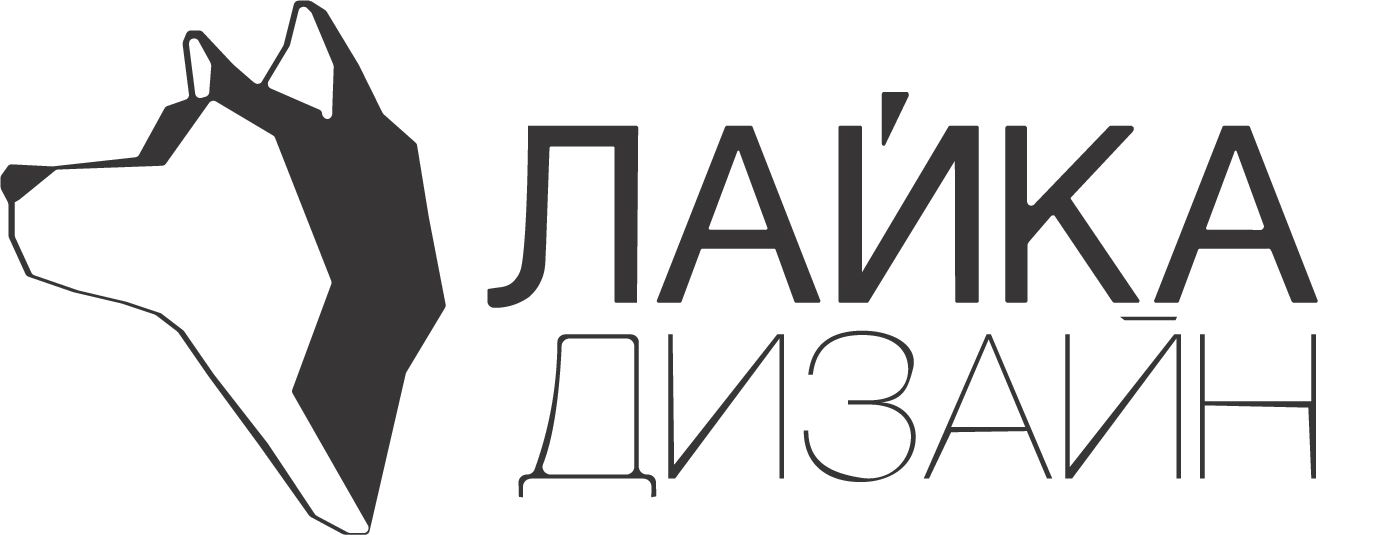 Лайка Дизайн