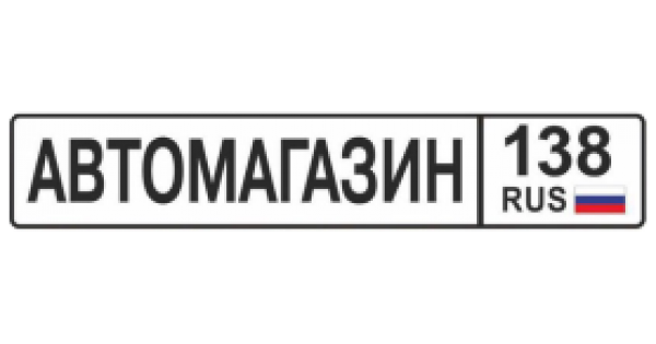 Березин Роман Борисович