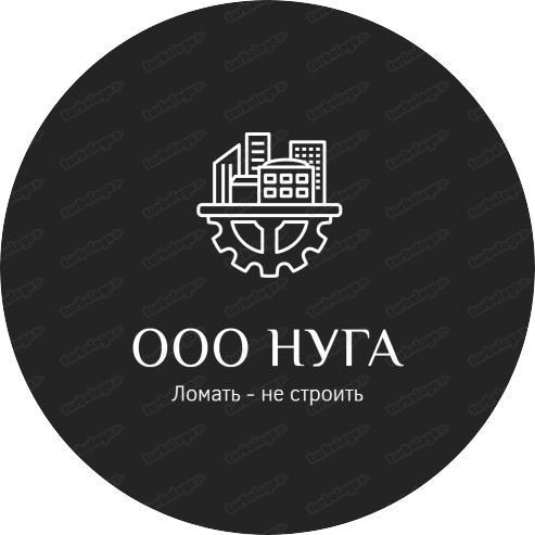 Нуга
