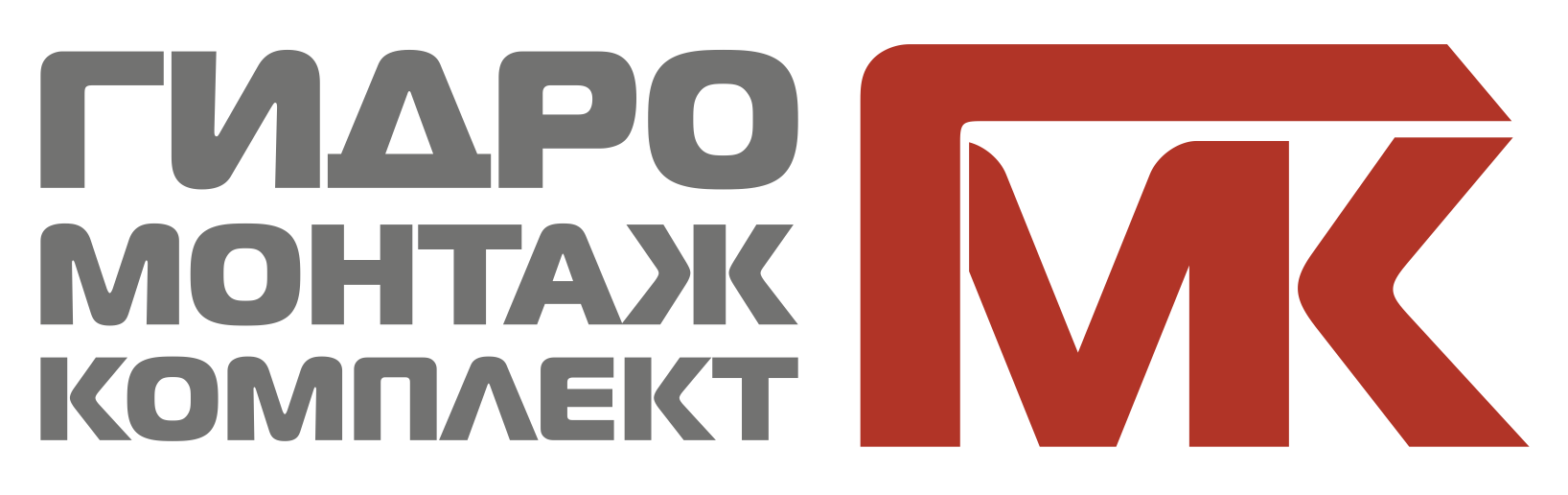 Гидромонтажкомплект
