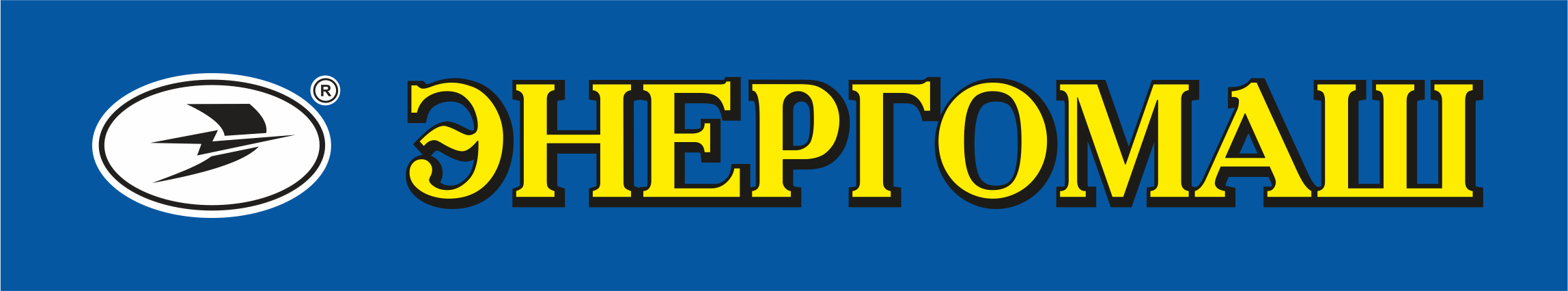 Торговый дом Энергомаш