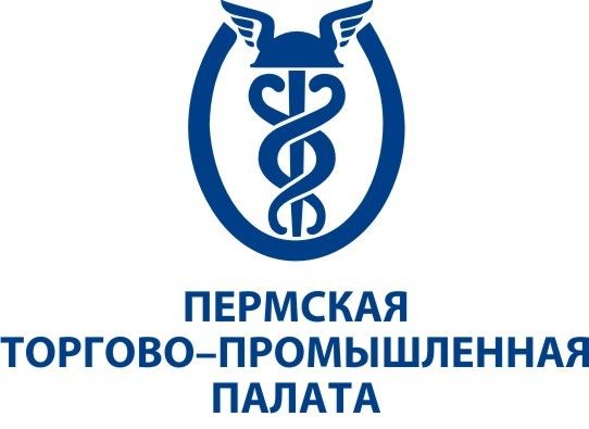 Пермская торгово-промышленная палата
