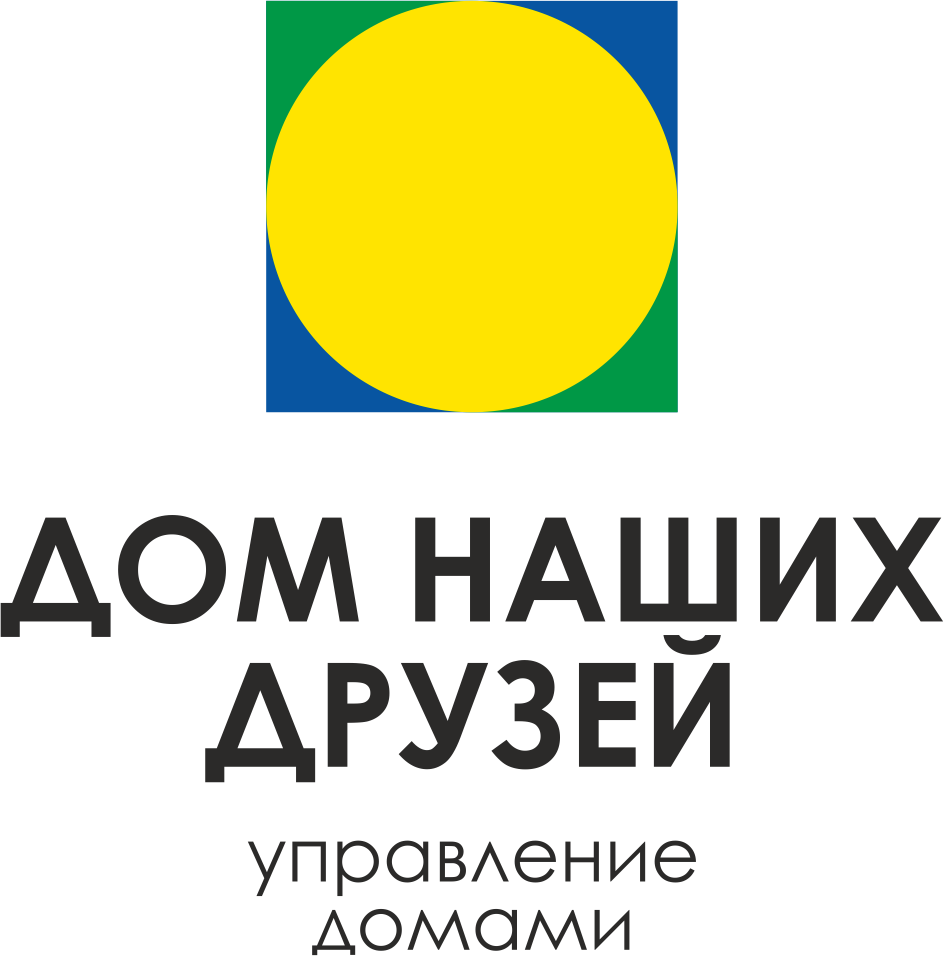 Дом наших друзей