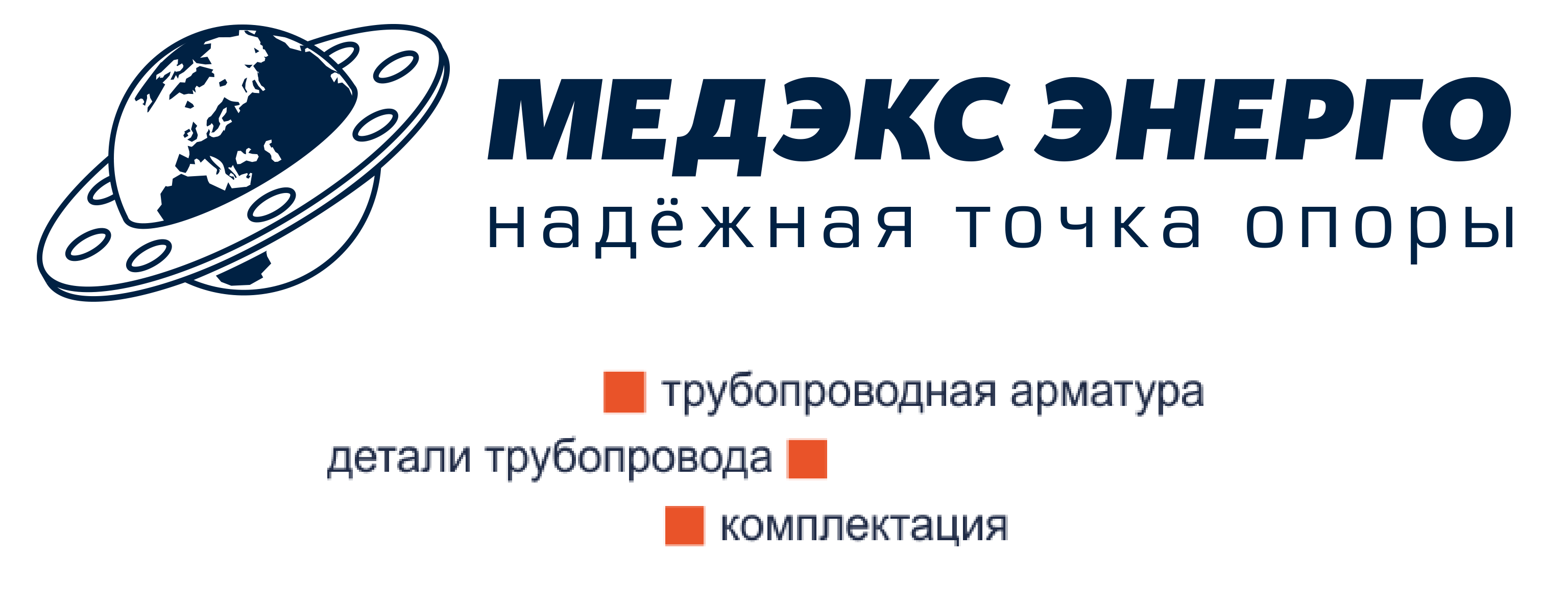 Медэкс Энерго