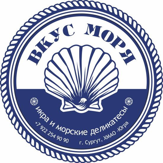 ВкусМоря (ИП Юсупов Равиль Фанисович)