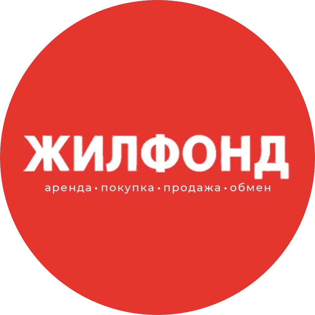АН Жилфонд