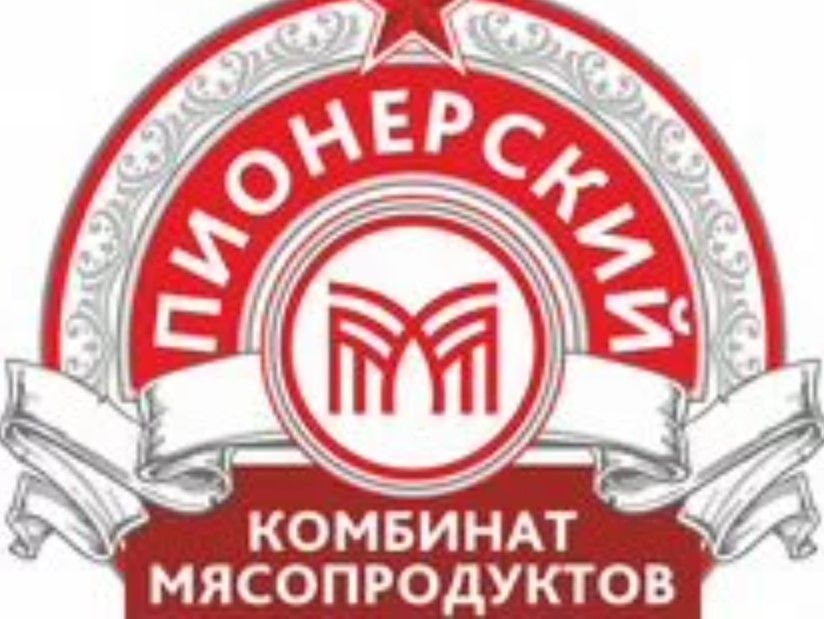 Пионерский Комбинат Мясопродуктов