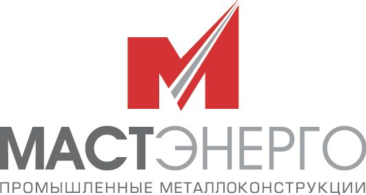 Мастэнерго