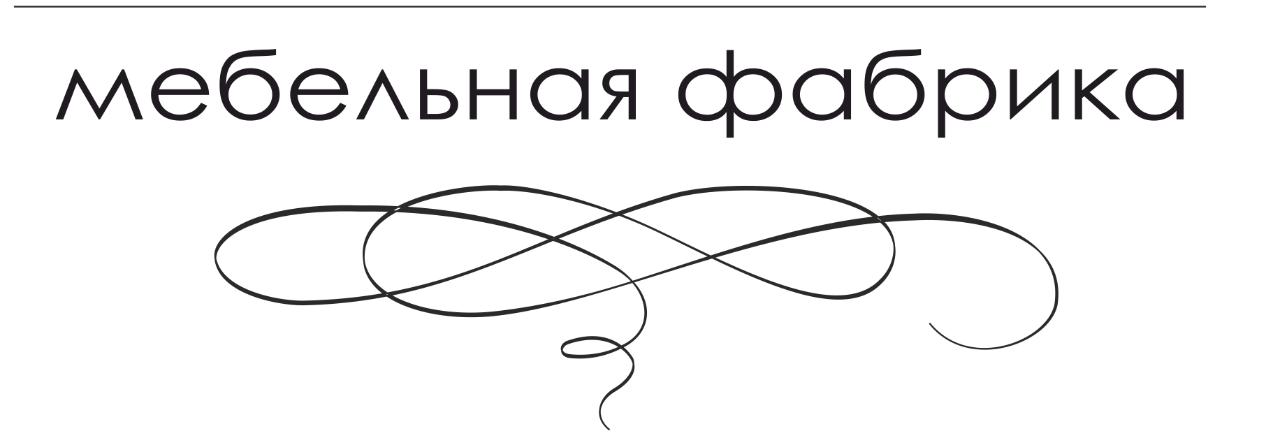 Кухни-Дорс