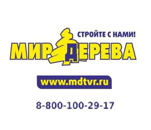 Мир Дерева