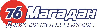 76Магадан