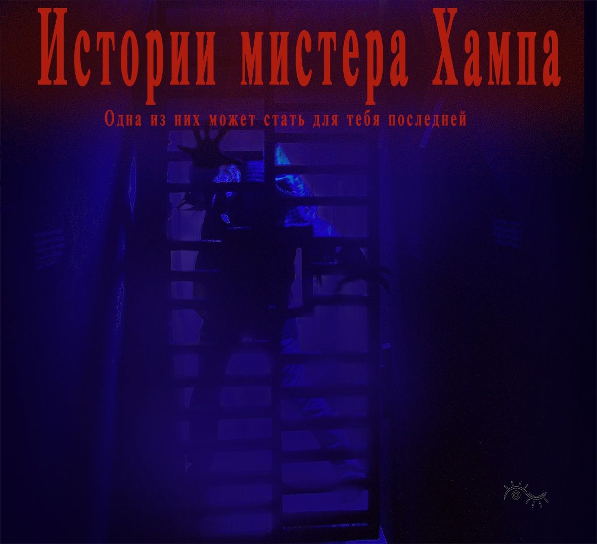 Летаргия