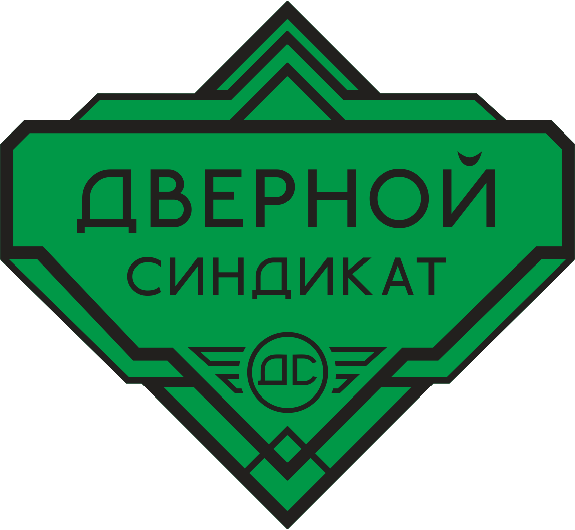 Дверной Синдикат