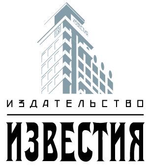 ФГУП Издательство Известия