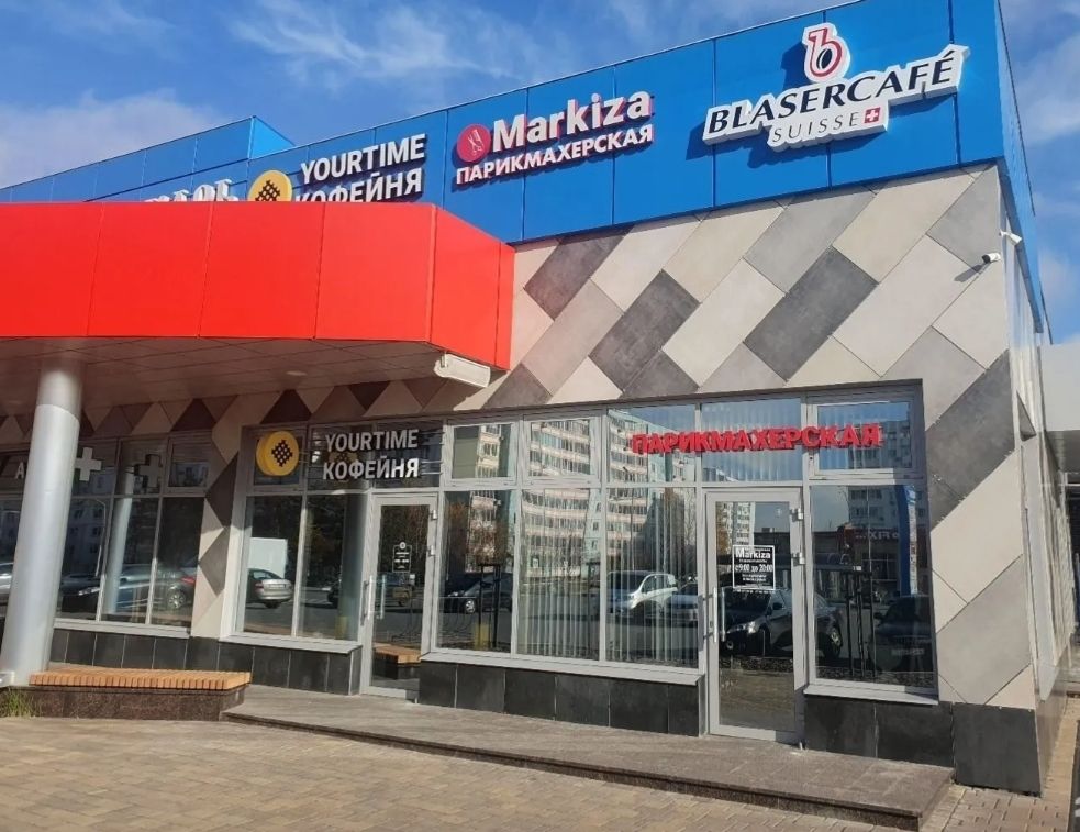 Парикмахерская Markiza
