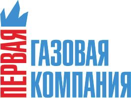 Первая Газовая Компания