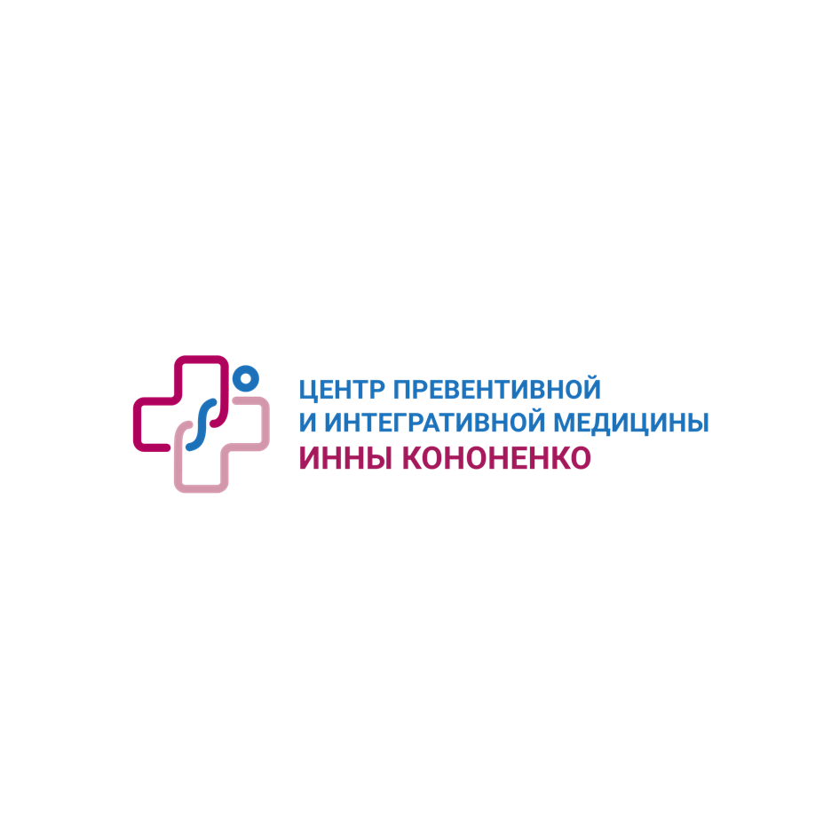 Консультационный центр врача-диетолога, нутрициолога Инны Кононенко в Санкт-Петербурге