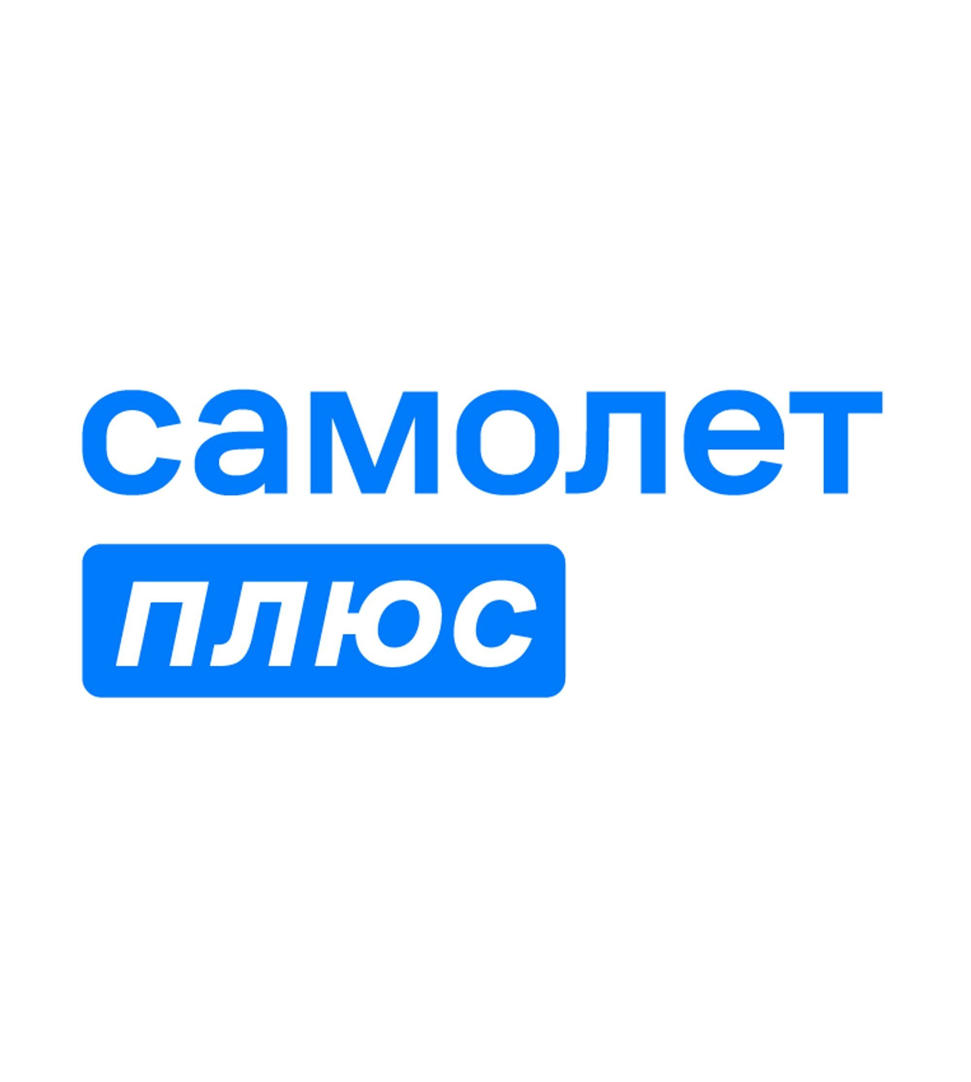 Самолет плюс (ООО Корона)