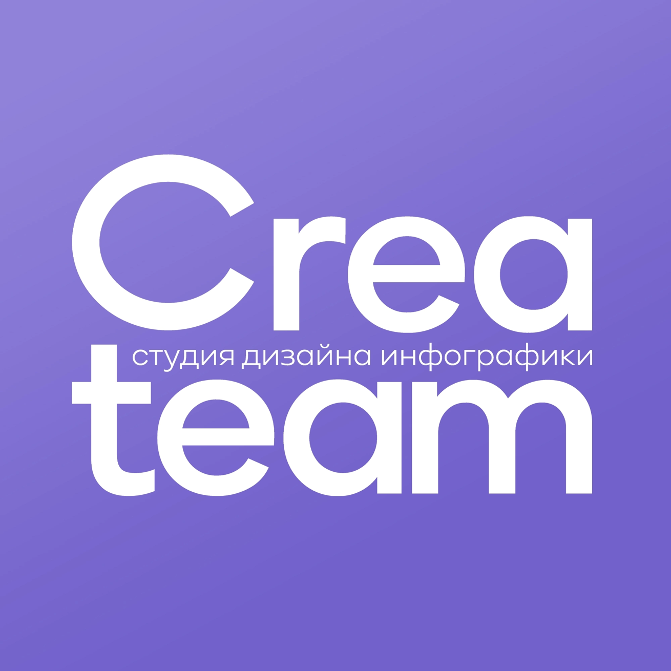 Дизайн-студия Createam (ИП Новиков Андриан Николаевич)