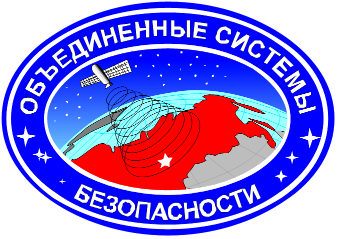 Объединенные Системы Безопасности