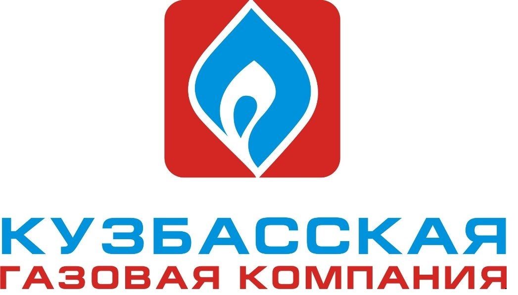 Кузбасская газовая компания
