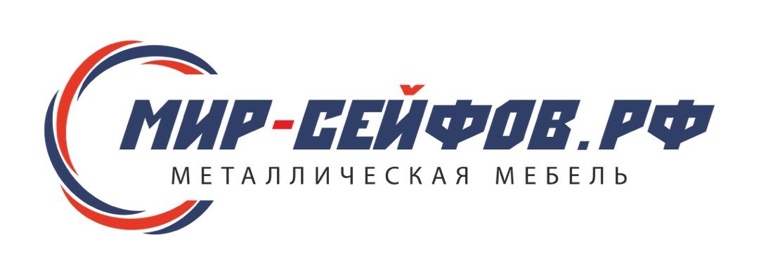 МИР СЕЙФОВ