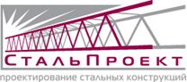 СтальПроект