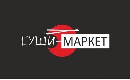 Мазок Евгений Юрьевич