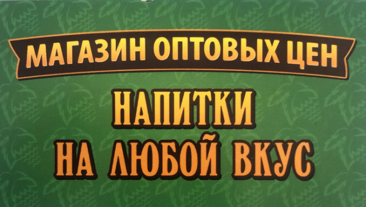 Адамант