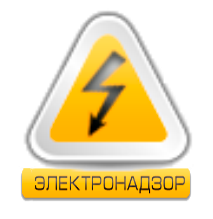 Электронадзор