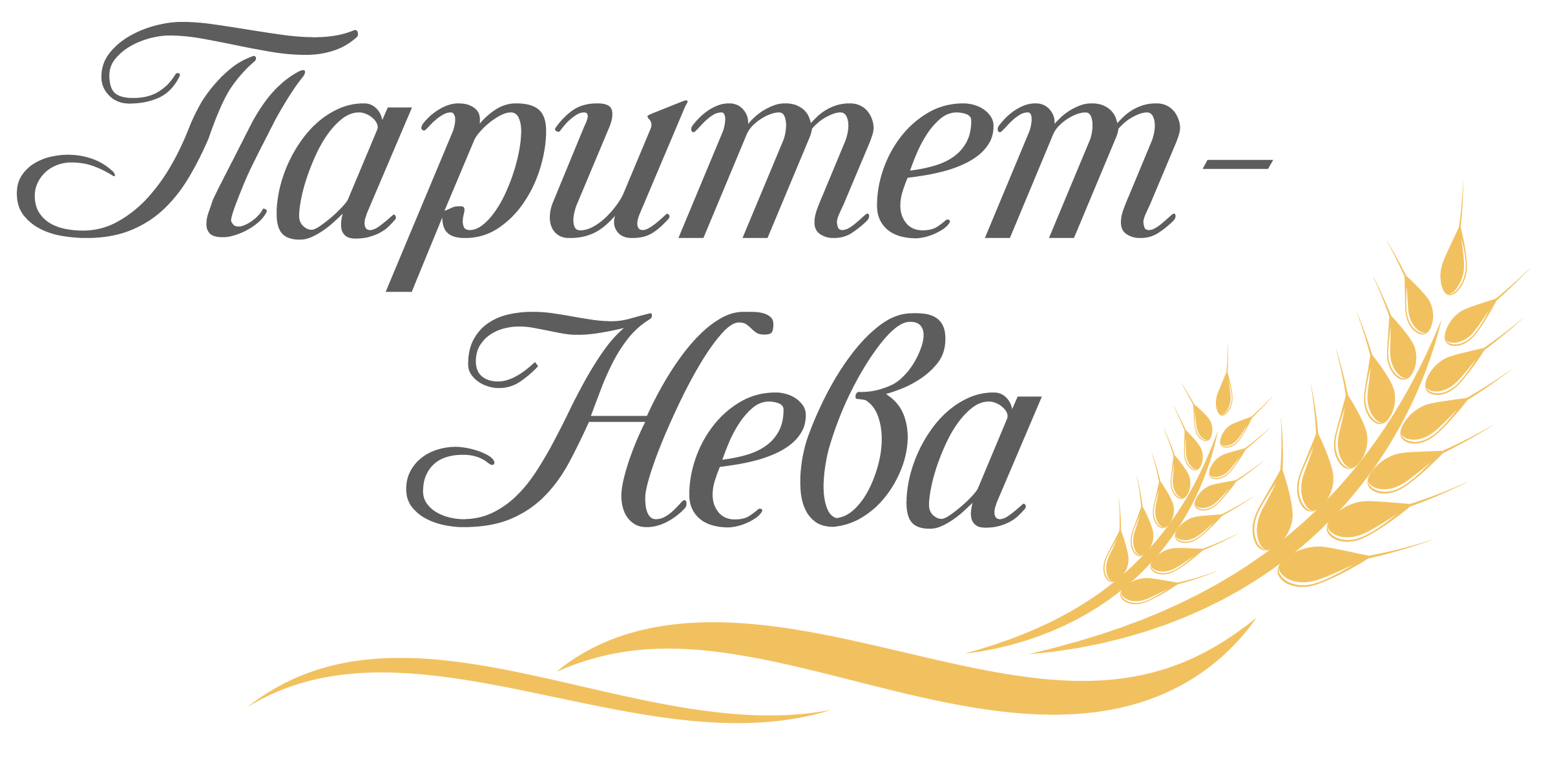 Паритет