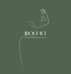 Idol Face (ИП Ширяева Анастасия Сергеевна)