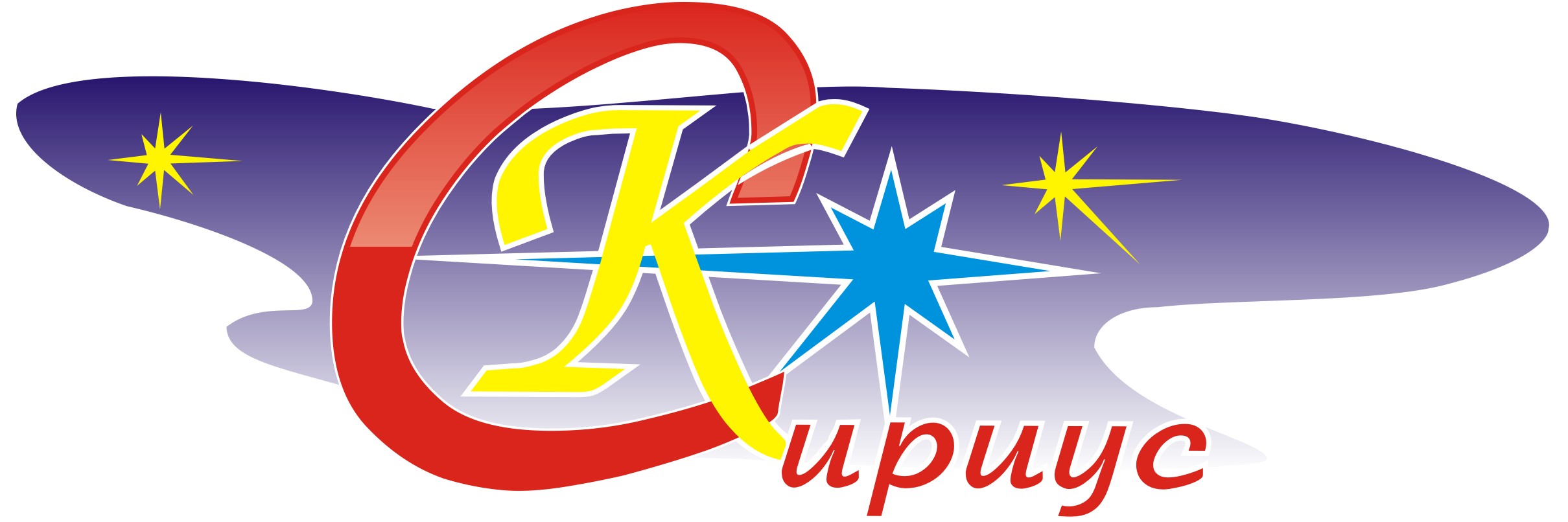 Сириус-К, сеть фотомагазинов, г. Ульяновск