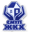 Северодвинское муниципальное унитарное предприятие Жилищно-коммунальное хозяйство