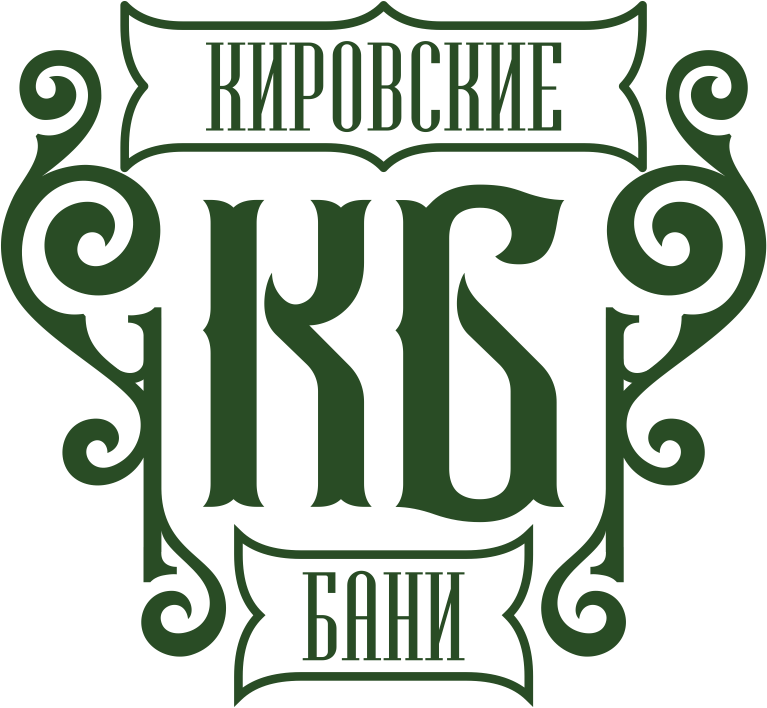 Кировские Бани