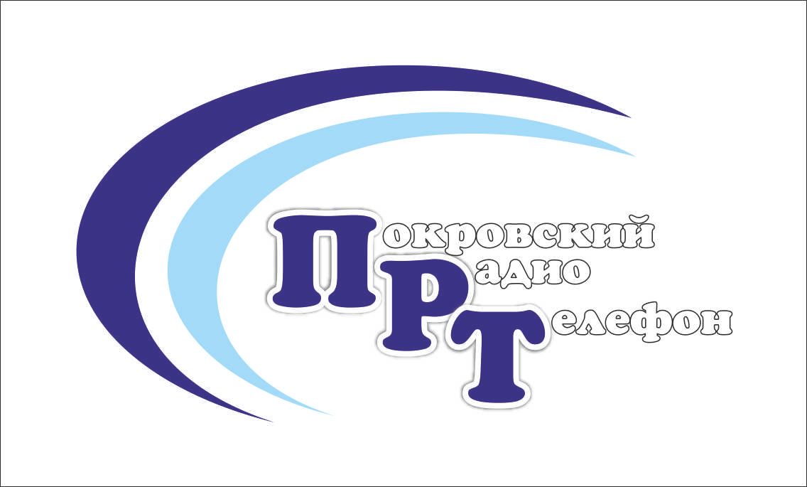 Покровский радиотелефон