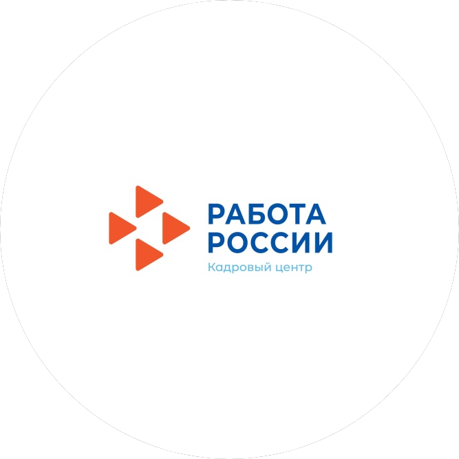 ГКУ Тверской области ЦЗН Тверской области