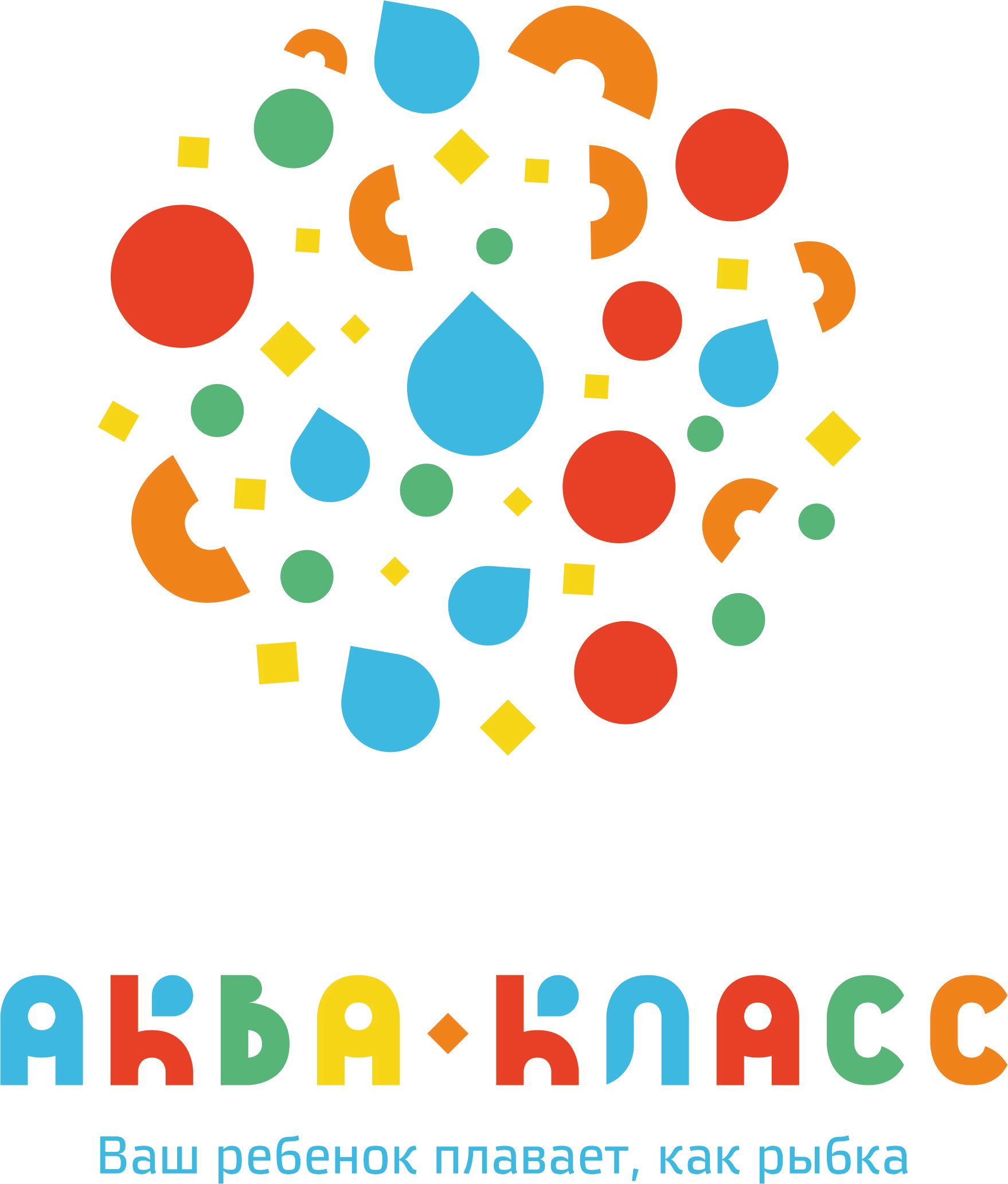 Аквакласс