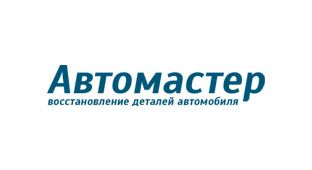 Автомастер