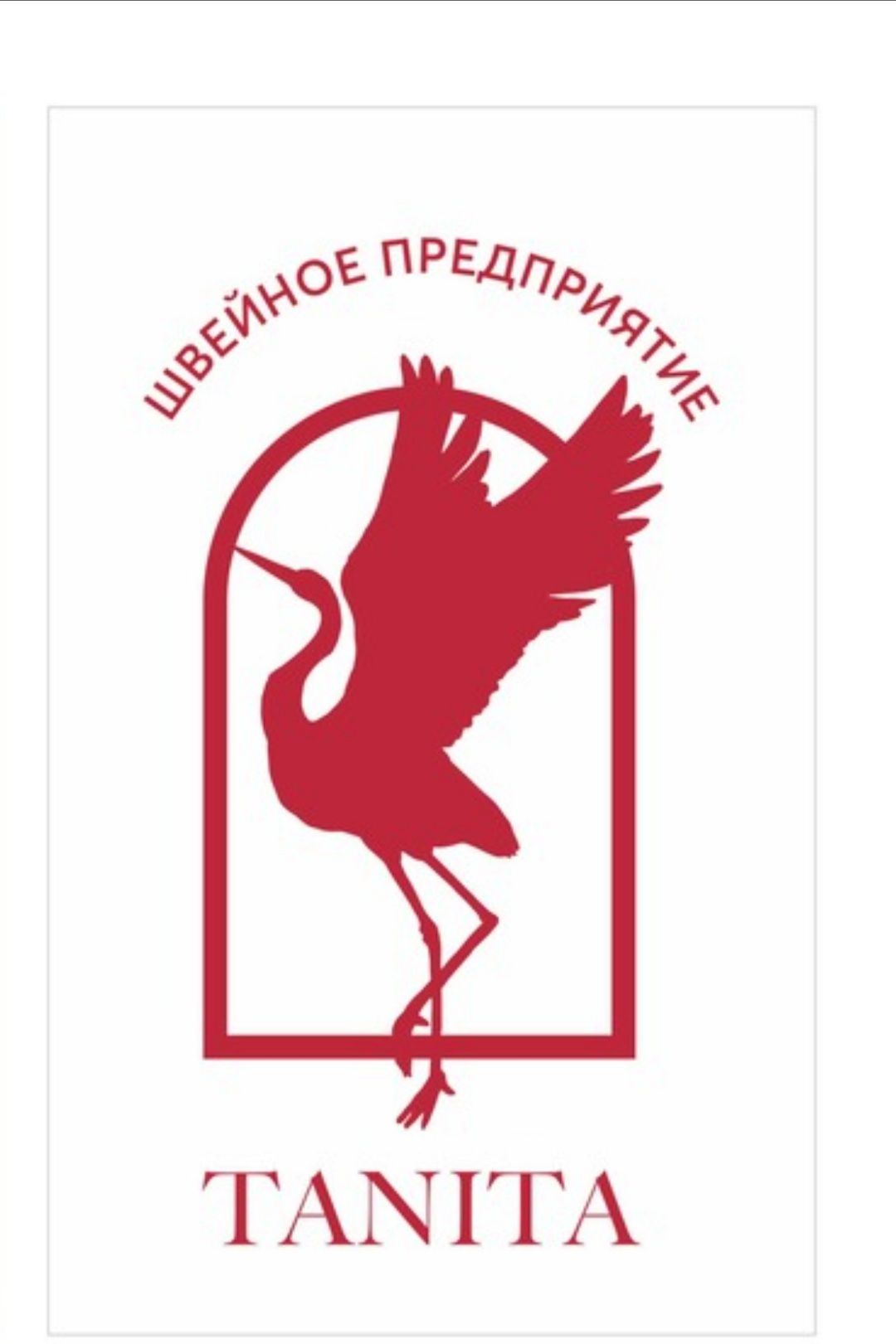 Журавлева Татьяна Витальевна