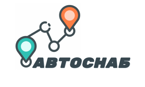 Автоснаб