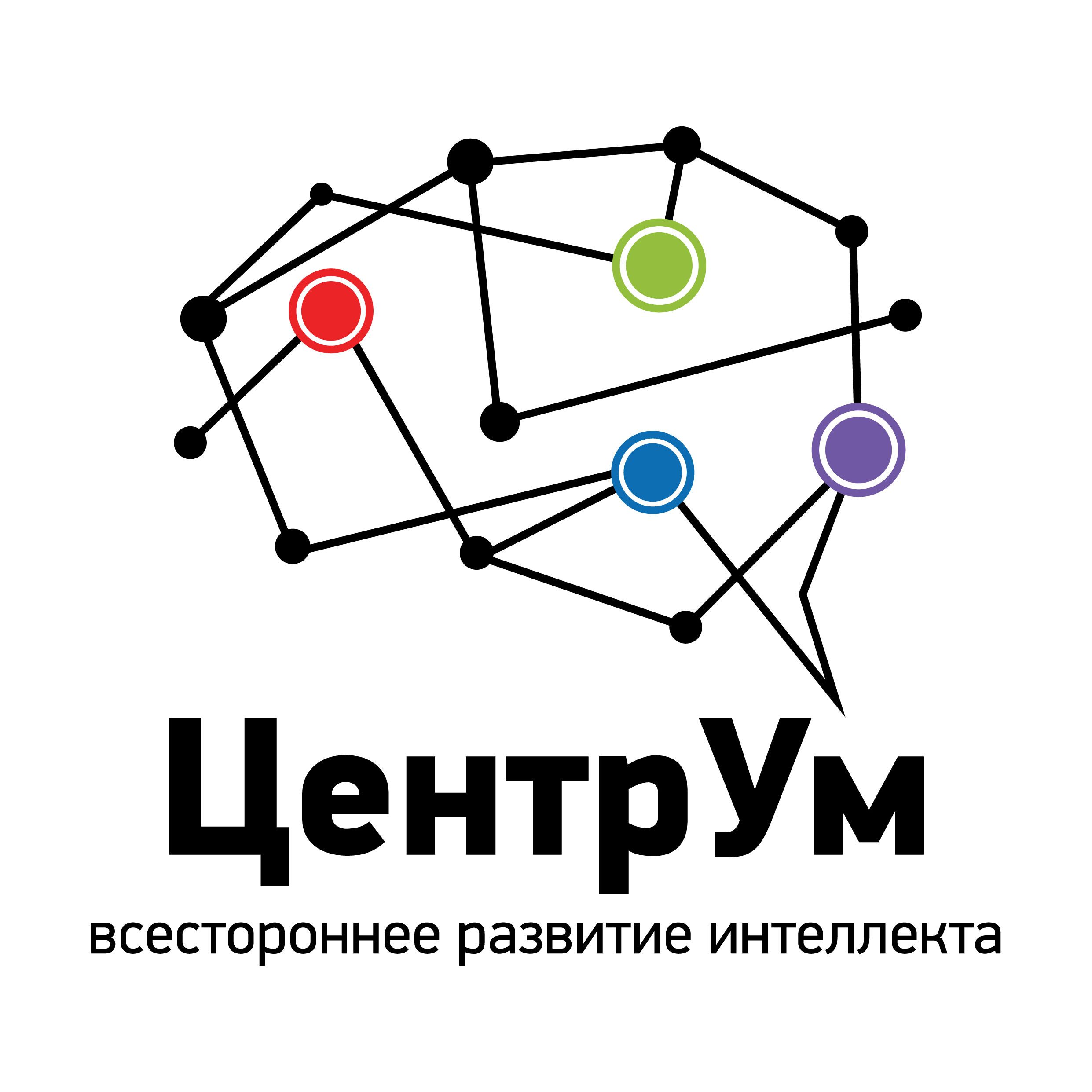 ЦентрУм