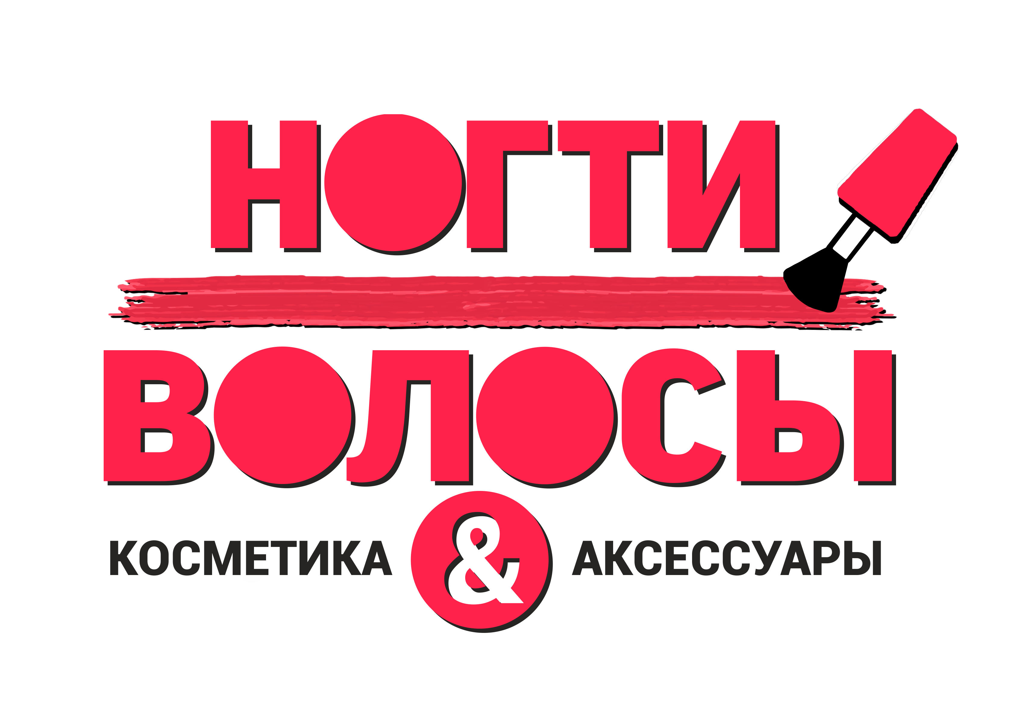 Извольский Игорь Анатольевич