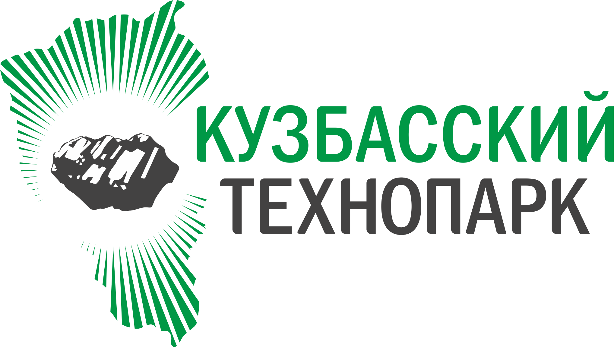 Кузбасский технопарк